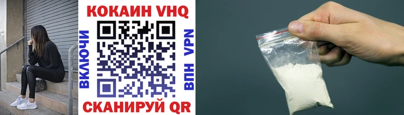 Купить закладку АМФ Мефедрон Каннабис Яранск