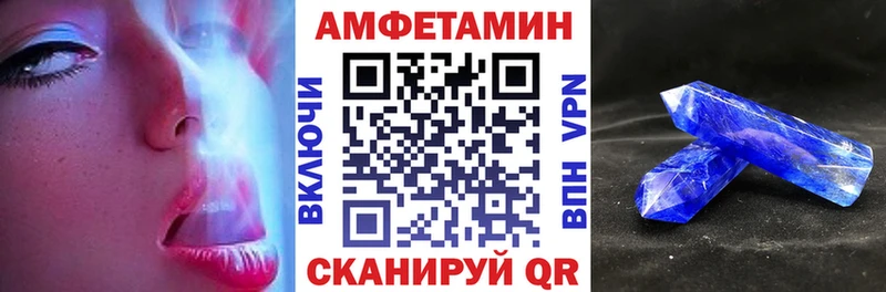 Купить где  Яранск  Amphetamine VHQ 