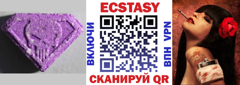 Экстази mix Яранск