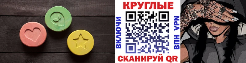 Купить закладки  Яранск  Экстази таблы 