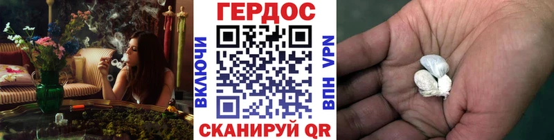 Купить  Яранск  Героин Heroin 