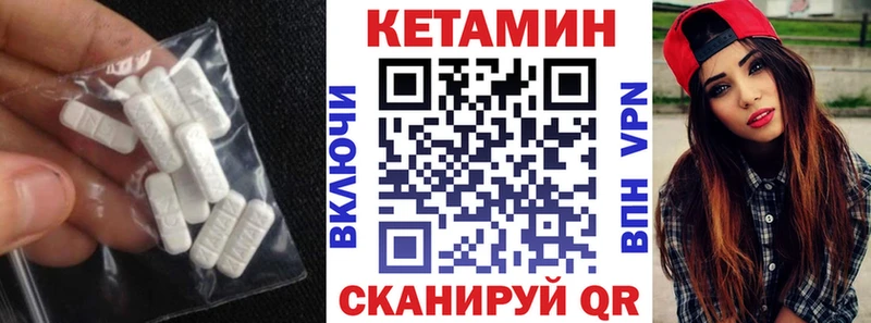 КЕТАМИН ketamine  Купить где  Яранск 