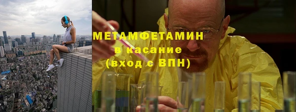 кокаин Каменск-Шахтинский
