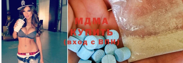 альфа пвп VHQ Каменка