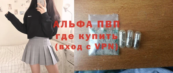 альфа пвп Каменногорск