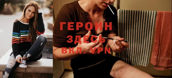 альфа пвп VHQ Каменка
