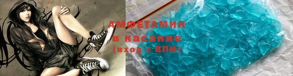 альфа пвп Каменногорск