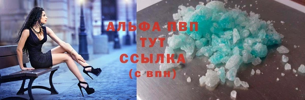 альфа пвп Каменногорск
