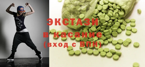 альфа пвп VHQ Каменка