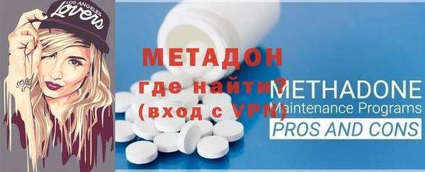 альфа пвп VHQ Каменка