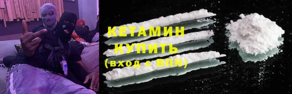 альфа пвп VHQ Каменка