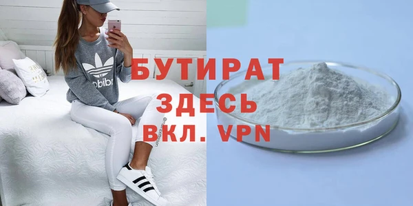альфа пвп Каменногорск