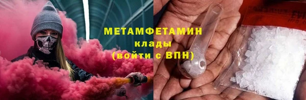 альфа пвп Каменногорск