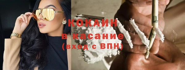 кокаин Каменск-Шахтинский