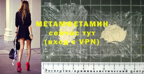 альфа пвп VHQ Каменка