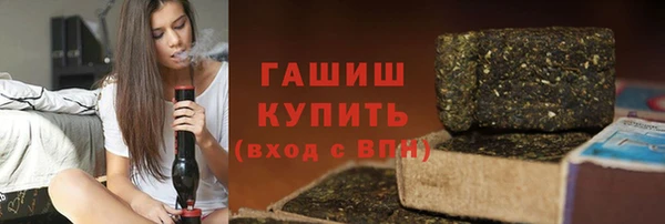 кокаин Каменск-Шахтинский