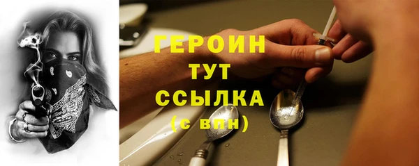 альфа пвп VHQ Каменка