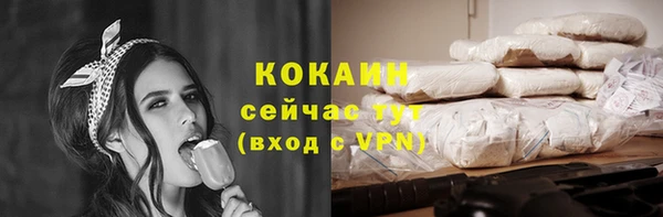 альфа пвп VHQ Каменка