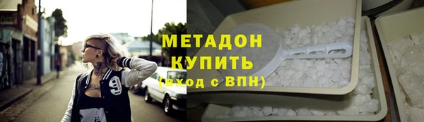 кокаин Каменск-Шахтинский