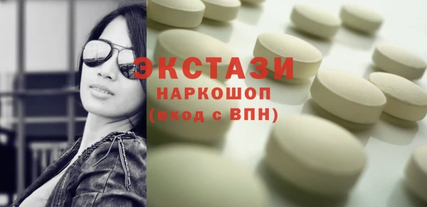 альфа пвп VHQ Каменка