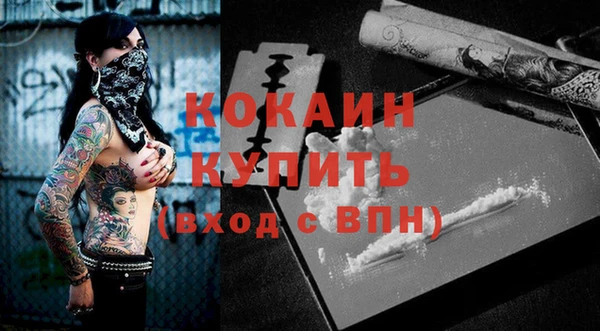 кокаин Каменск-Шахтинский