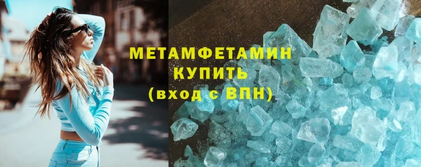 альфа пвп VHQ Каменка