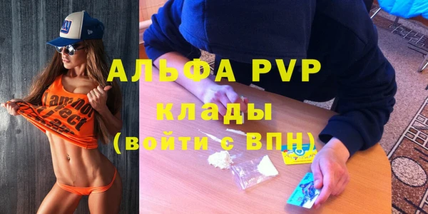 альфа пвп VHQ Каменка