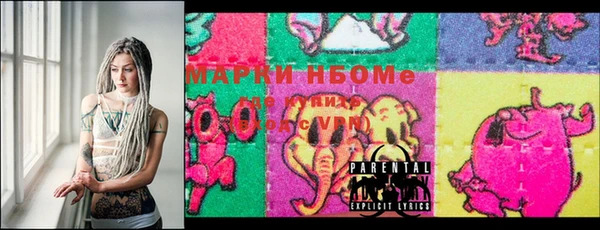 альфа пвп VHQ Каменка