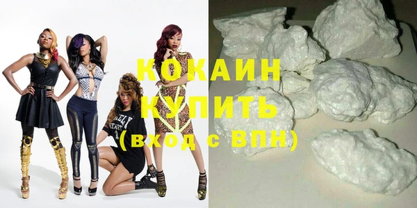 альфа пвп VHQ Каменка