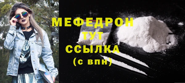 кокаин Каменск-Шахтинский
