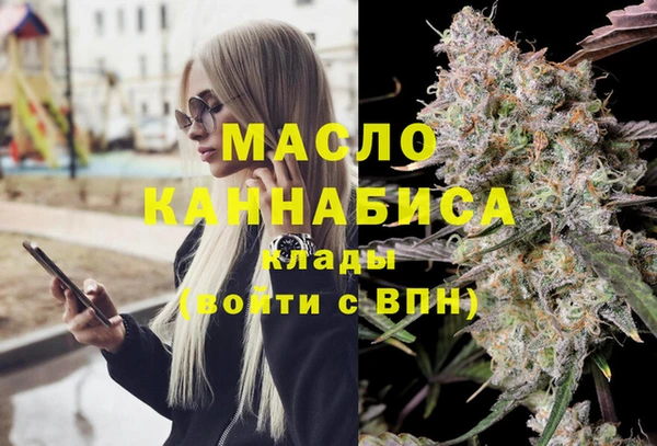 кокаин Каменск-Шахтинский