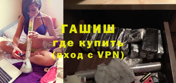 кокаин Каменск-Шахтинский