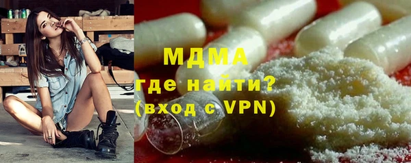 альфа пвп VHQ Каменка