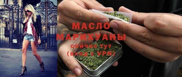 альфа пвп VHQ Каменка