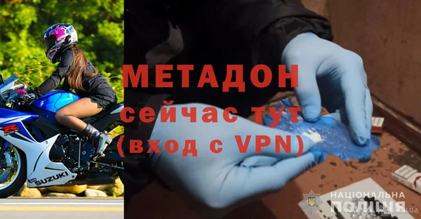 кокаин Каменск-Шахтинский