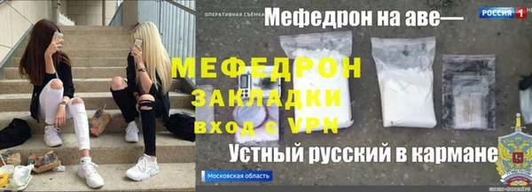 кокаин Каменск-Шахтинский
