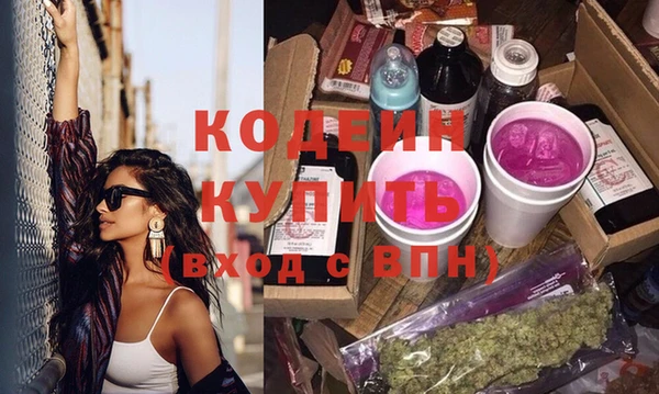 альфа пвп Каменногорск