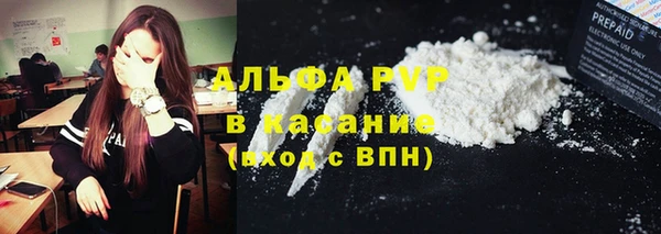 альфа пвп VHQ Каменка