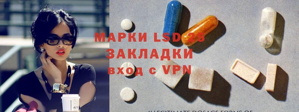 альфа пвп Каменногорск