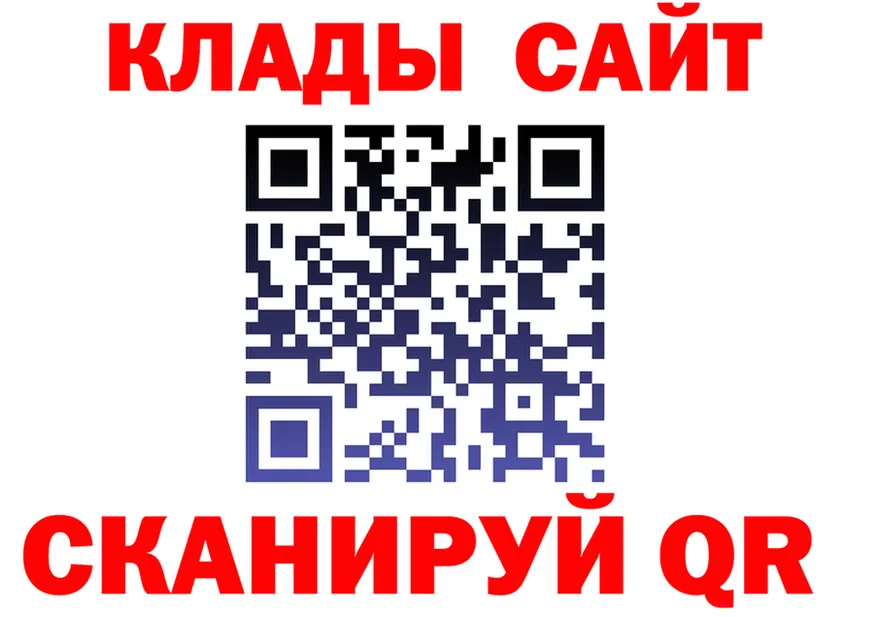 Где продают наркотики? это формула Яранск