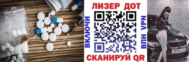 ЛСД экстази ecstasy  Купить закладки  Яранск 