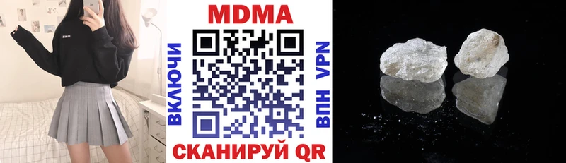 МДМА Molly  Купить  Яранск 