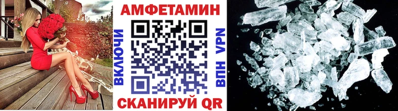 Первитин кристалл  Купить  Яранск 